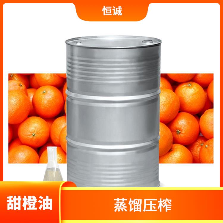 忻州甜橙油 用于配制饮料