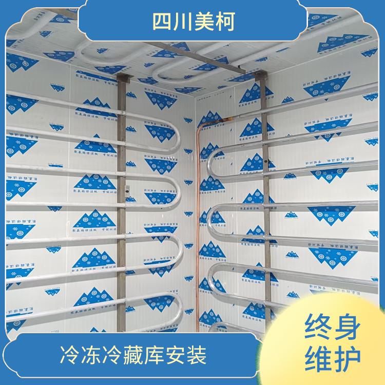 翠屏冷鏈凍庫(kù)設(shè)備 筠連凍肉冷庫(kù)價(jià)格 方案預(yù)算