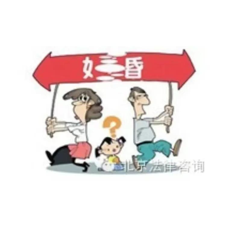 离婚纠纷律师热线 北京抚养权律师在线咨询