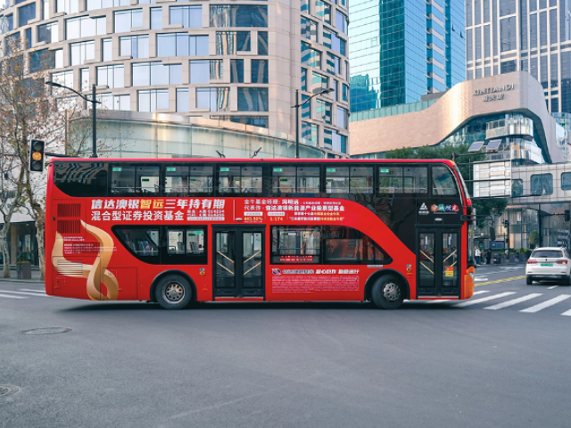 上海市中心公交车身广告投放 上海市天迪广告供应