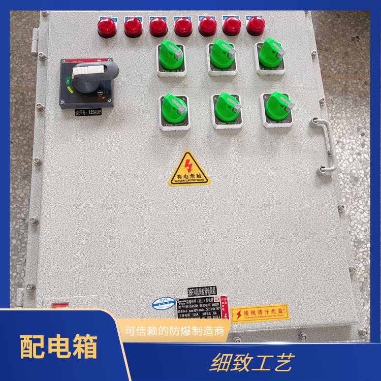 海口甲类仓库防爆配电箱 防爆配电箱250A立式 供应