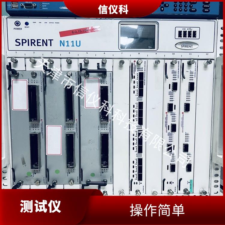 镇江应用层测试仪 Spirent思博伦 N11U 方便用户进行测试