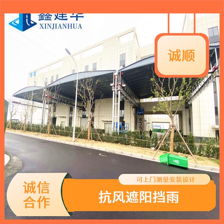 潍坊推拉式雨棚使用方便快捷 物流仓库卸货蓬 室内外均可使用