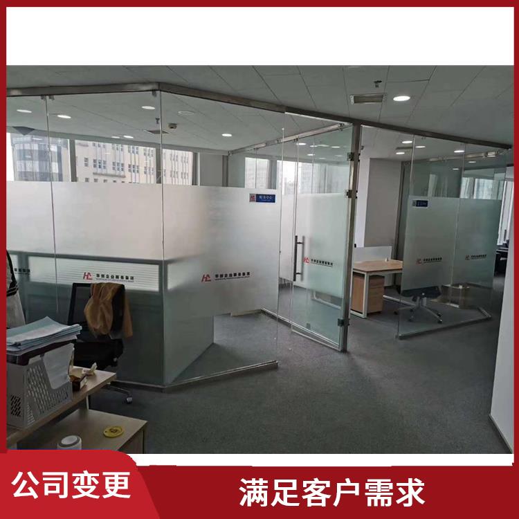 天津滨海新区个体户变更联系电话 降低投资成本
