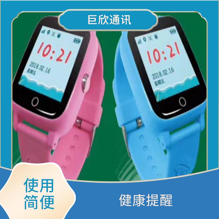 长春气泵式血压测量手表电话 健康监测 可以随身携带