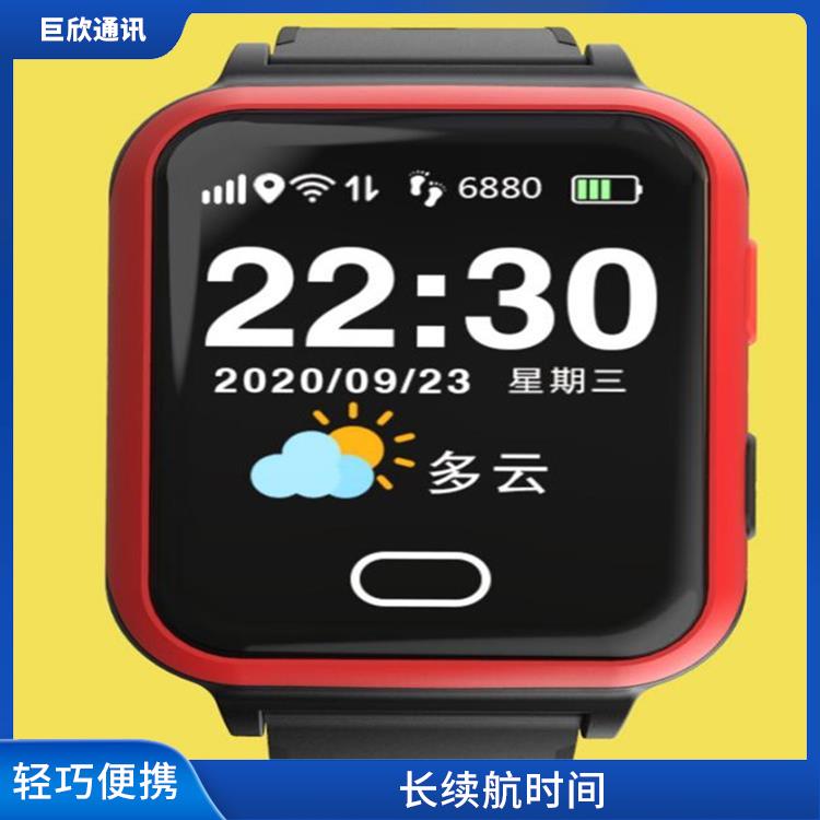 杭州智慧养老手表电话 佩戴方便 不用频繁充电