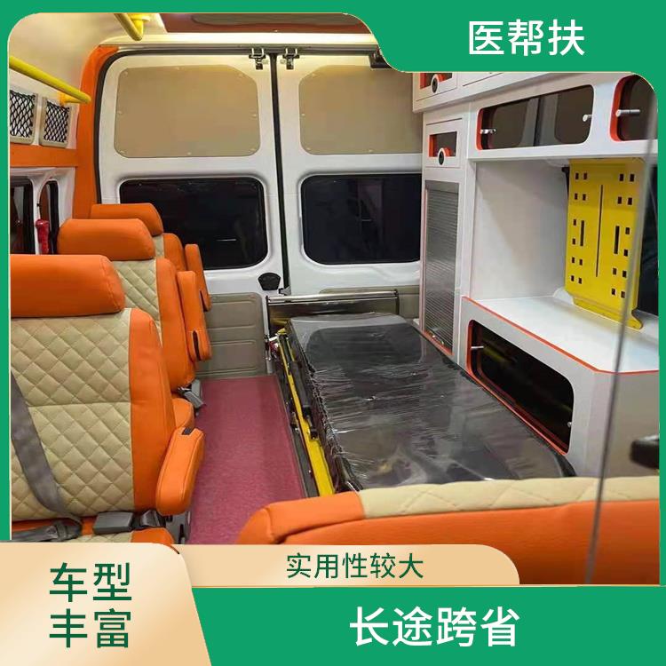 北京20急救车出租价格 租赁流程简单 服务周到