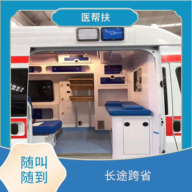 北京赛事救护车出租电话 服务贴心 紧急服务