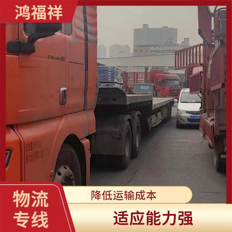 西安到淮北物流公司 时效稳定 降低运输成本