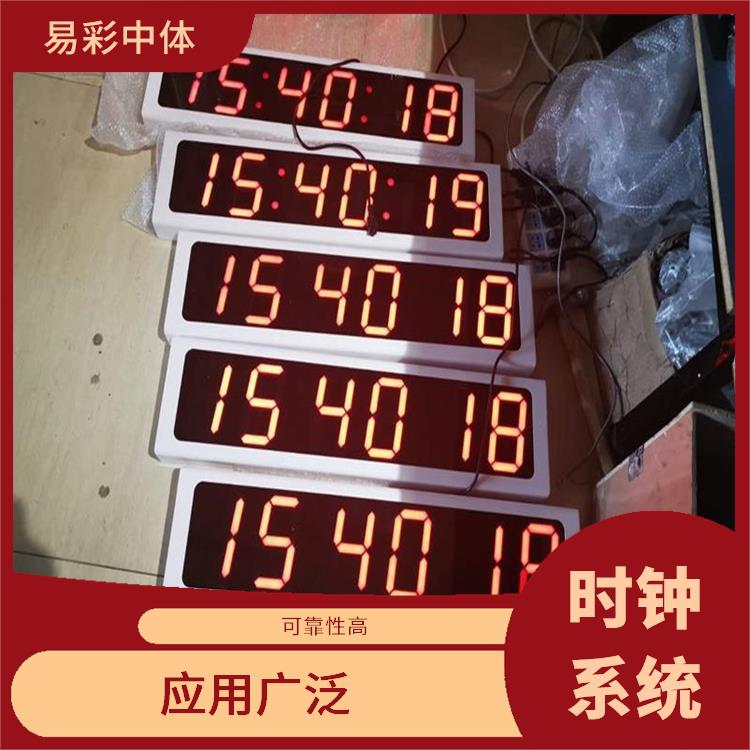 青海同步时钟系统厂家 应用广泛 使用寿命较长