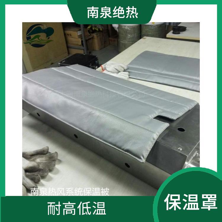安庆高温设备保温罩定制 可重复多次使用 加热炉保温罩
