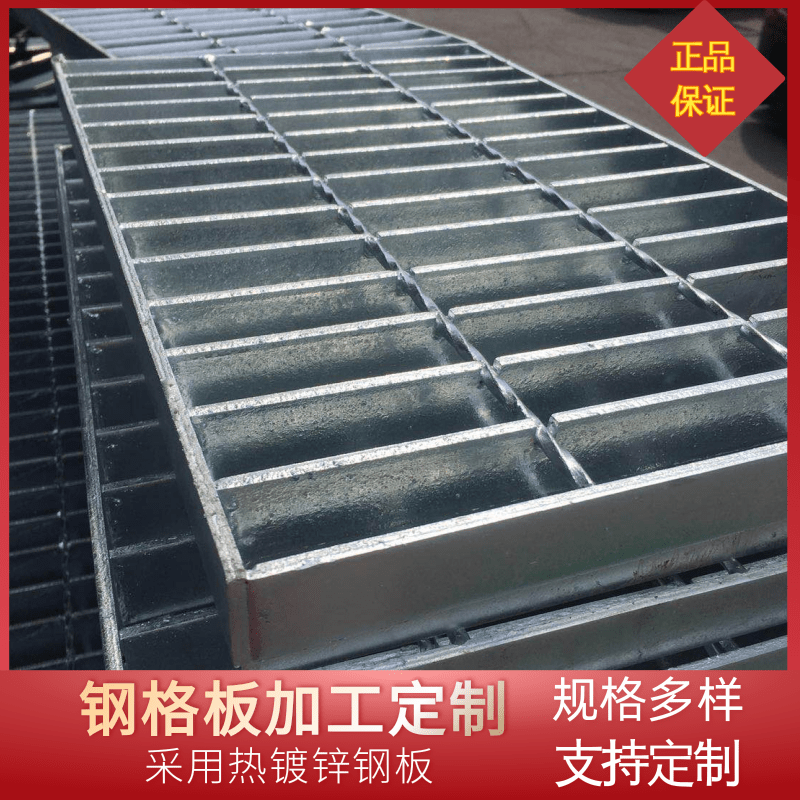 河北捷岚钢格板平台镀锌钢格板污水处理沟盖板停车场钢格板