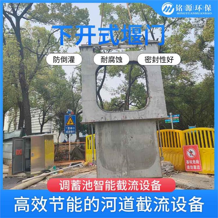 广州水力止回堰门流量控制 操作灵活上门安装