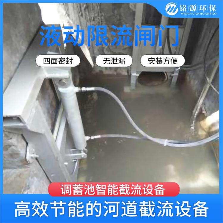 天津电动限流阀排水工程 生产安装