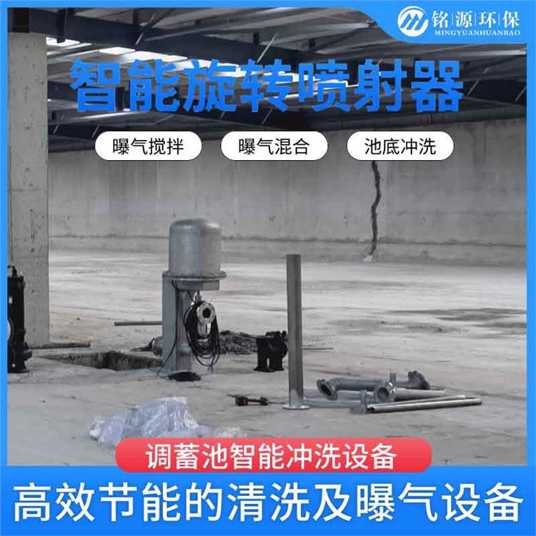 天津智能喷射器环保厂家 冲洗过程自动化