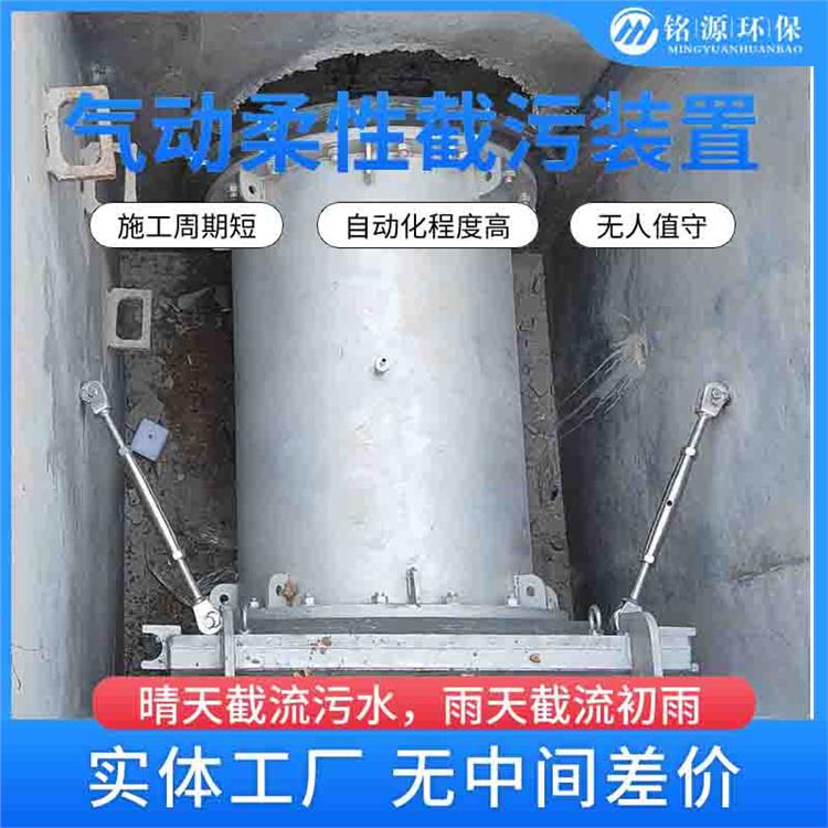 上海柔性分流井设备法兰式柔性截流装置 排水系统截流装置