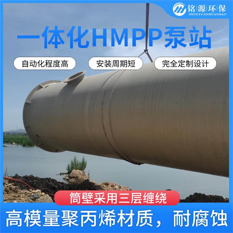 广东HMPP泵站材质城市雨水排涝 青岛铭源 环柔度高环刚度强