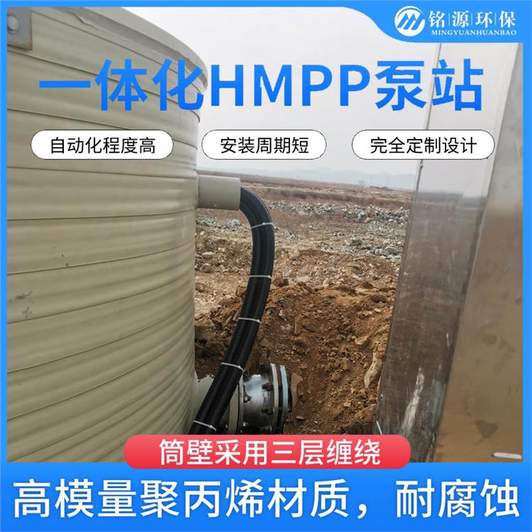 南京HMPP泵站筒径规格HMPP两次缠绕管 预制提升泵站