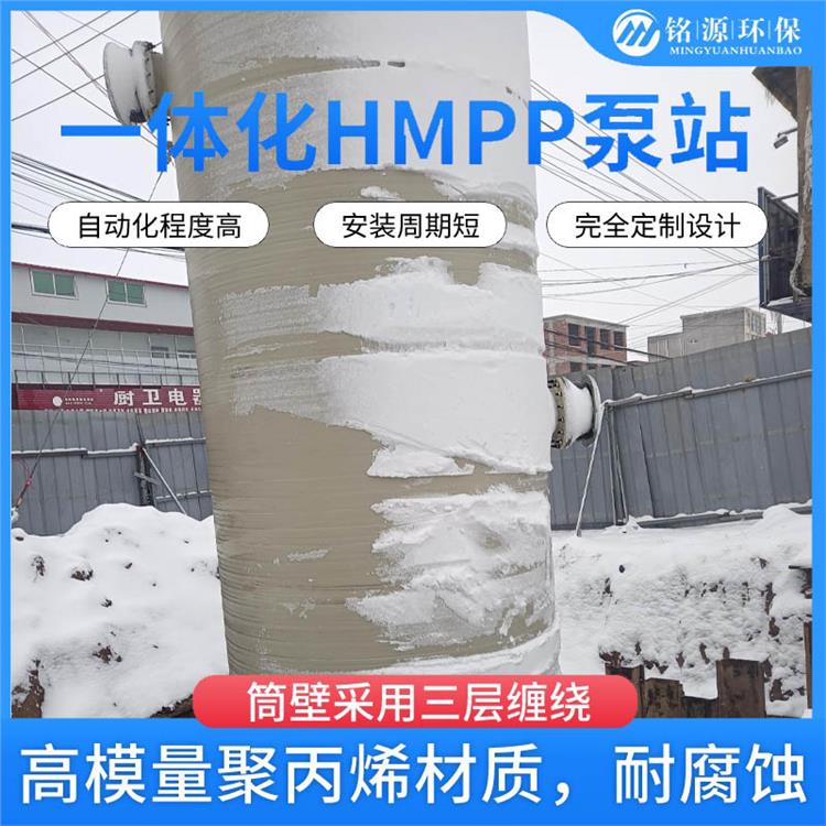 保定一体化HMPP泵站城市雨水排涝 反清洗自清淤