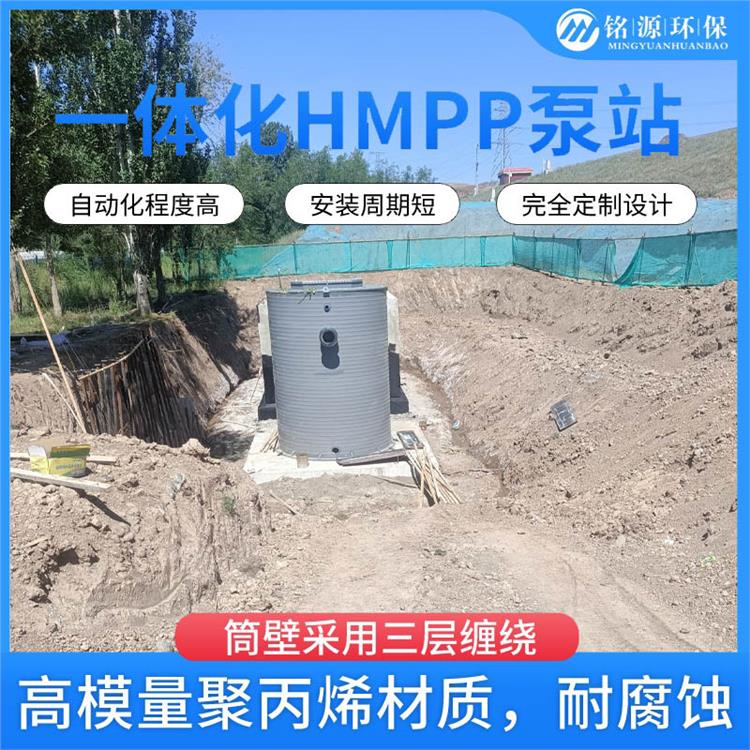 廊坊HMPP污水泵站排污口截流泵站 预制提升泵站