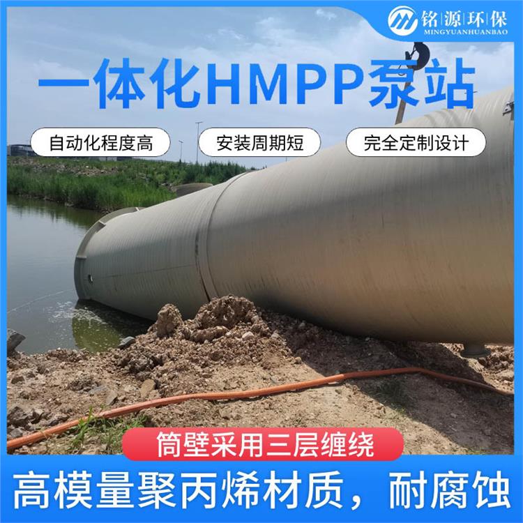 湖南HMPP污水泵站排污口截流泵站 反清洗自清淤