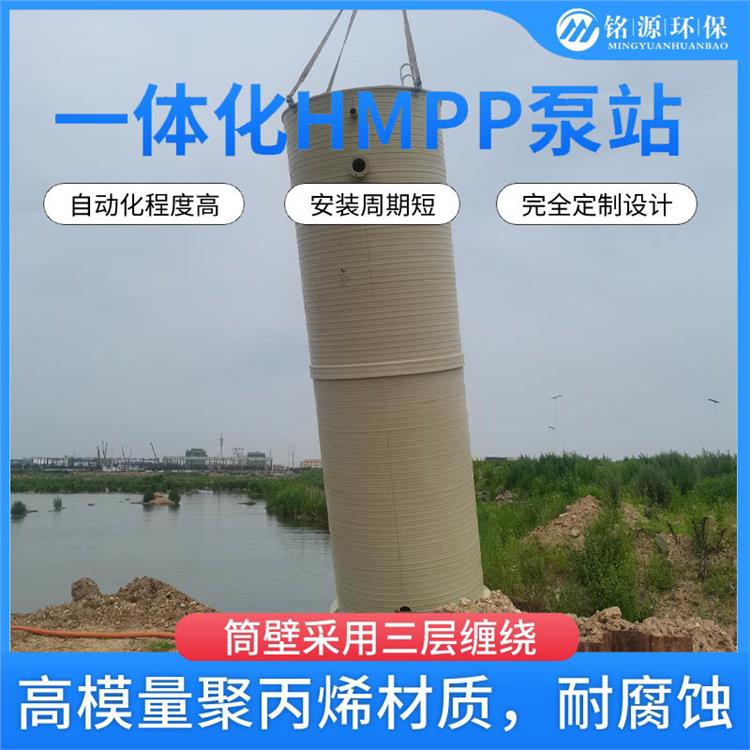 宁波一体化高模量HMPP泵站城市雨水排涝 智能型HMPP泵站