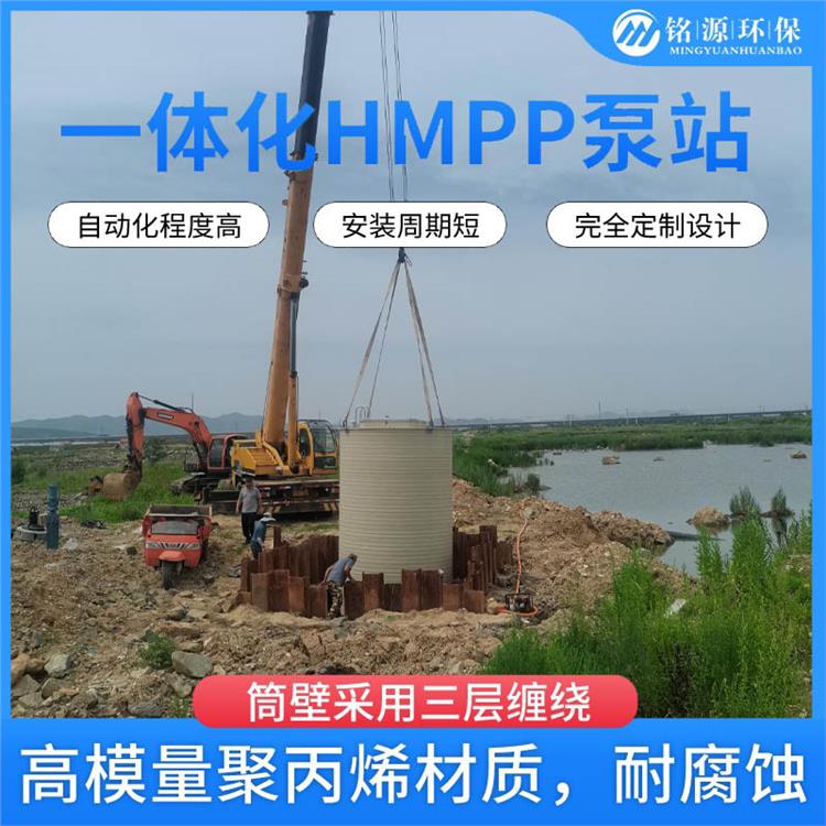 青岛HMPP一体化预制泵站HMPP两次缠绕管 反清洗自清淤