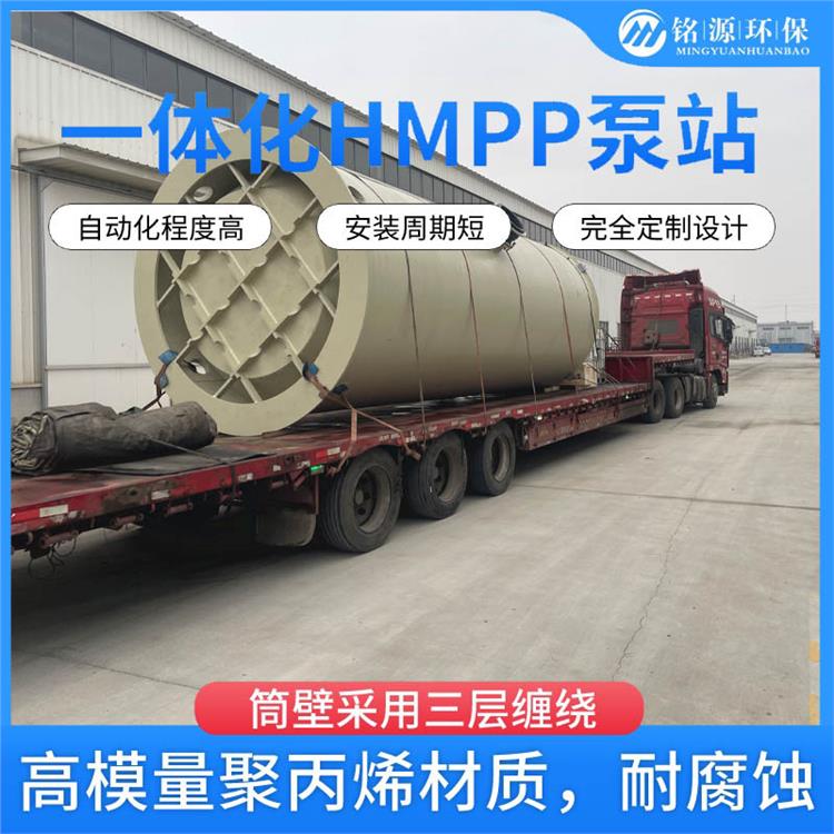 广州HMPP泵站筒径规格排污口截流泵站 智能型HMPP泵站