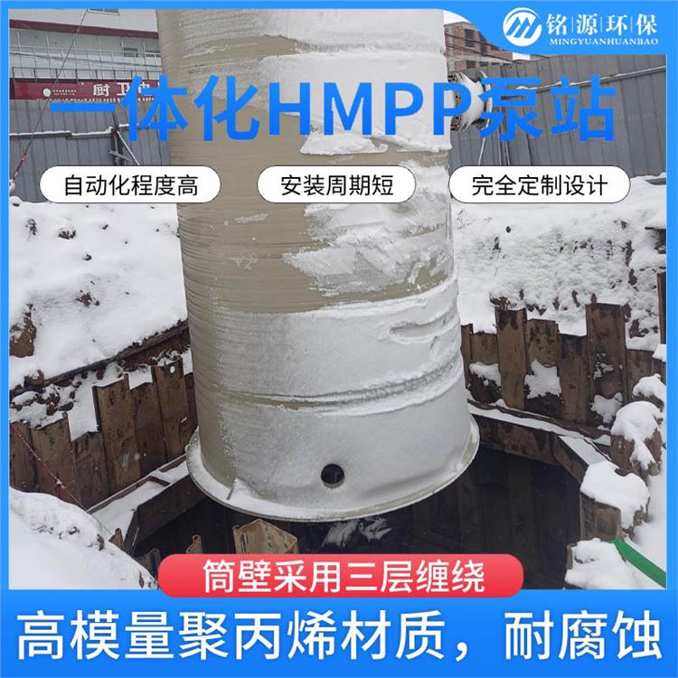 廊坊HMPP一体化预制泵站排污口截流泵站 HMPP泵站筒径规格