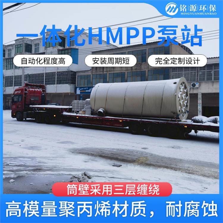 江苏HMPP一体化预制泵站排污口截流泵站 预制提升泵站