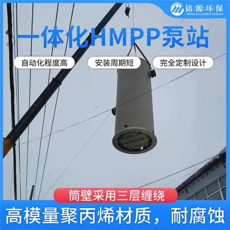 承德HMPP污水泵站HMPP两次缠绕管 HMPP泵站筒径规格
