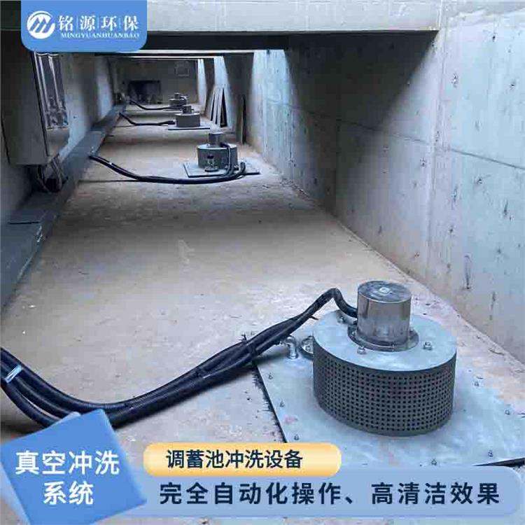 北京真空冲洗设备雨水调蓄池冲洗设施 减少堵塞