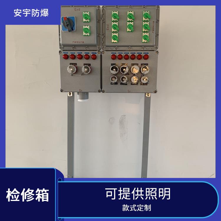 西安钢板材质防爆检修箱 液化防爆检修电源配电插座箱