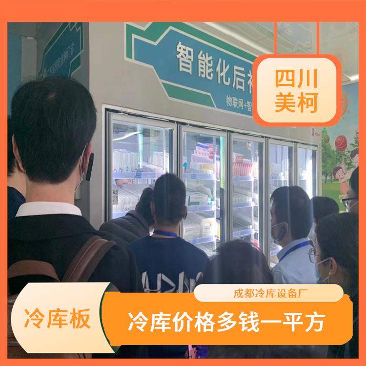 廣安水果烘干機設備 綿陽藥材烘干機安裝 安裝造價