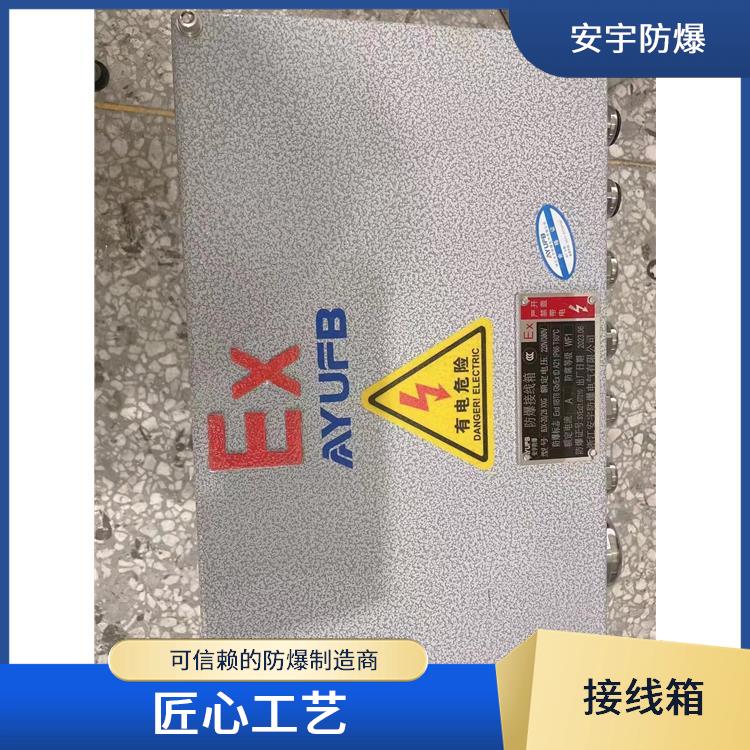 BJX51防爆接线箱 厂家