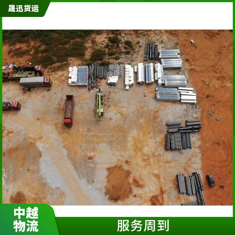 友谊关越南陆运公司 方便快捷 零担货物上门取货