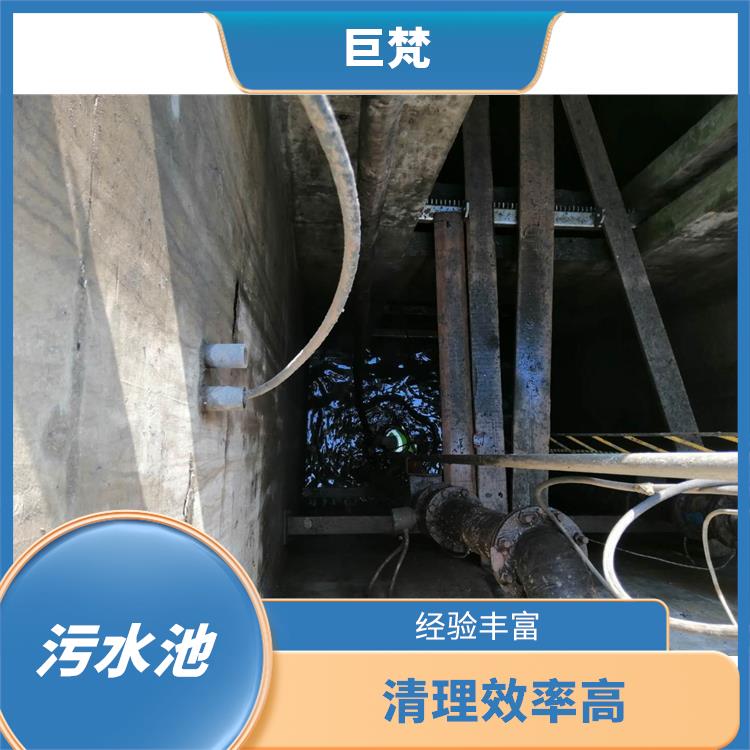 闵行区污水池清理 快速上门 金山区污水池清理公司