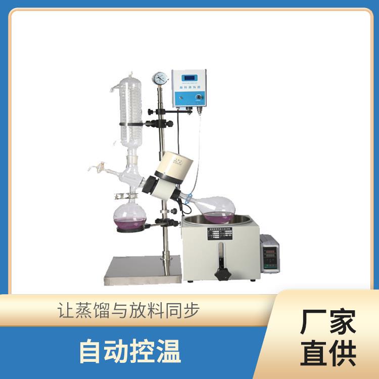 保定旋转蒸发器厂家 耐高温 耐腐蚀