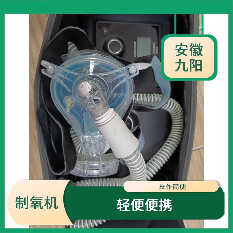 制氧机租赁厂家 流量可调 方便用户携带和使用