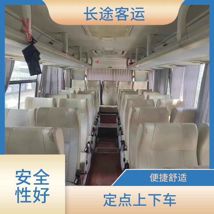 天津到中山长途大巴 能够连接城市和乡村 安全性好