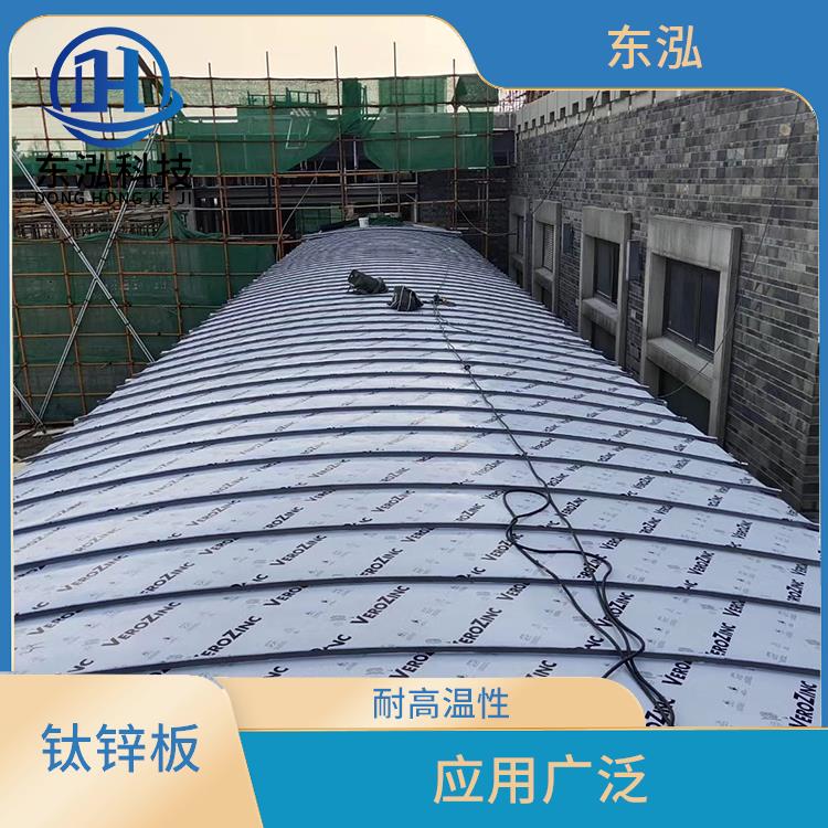 江苏石墨灰钛锌板生产厂家 较低的密度 较高的强度和硬度