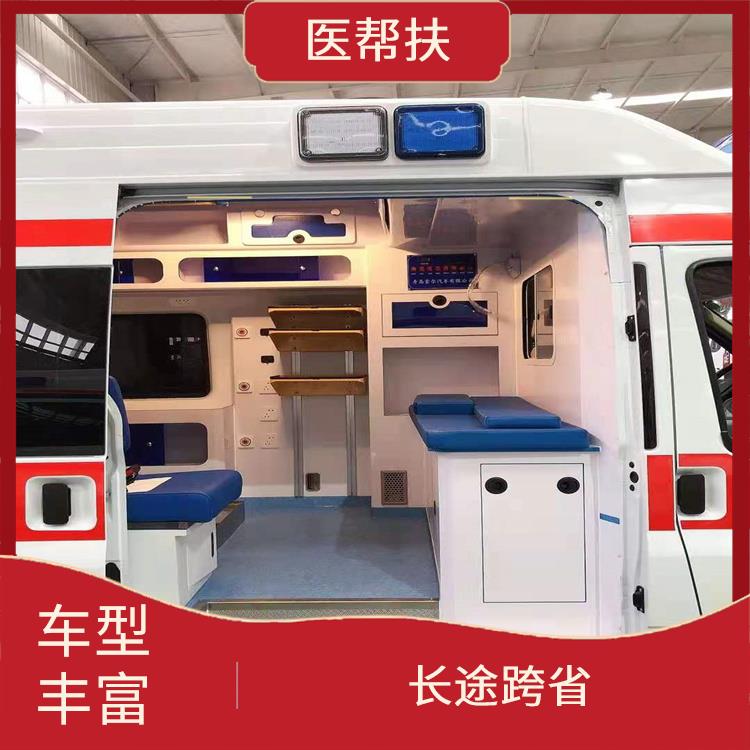 北京长途急救收费标准 实用性高 综合性转送