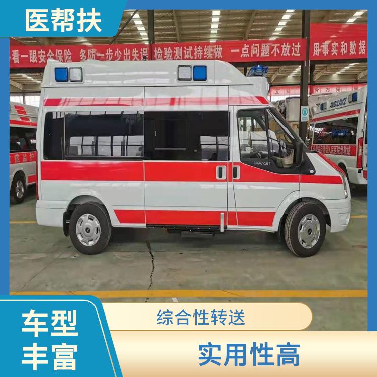 北京急救车出租长途价格 综合性转送 用心服务