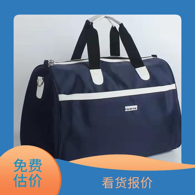 义乌上门回收箱包尾货库存电话 义乌市永峰贸易商行