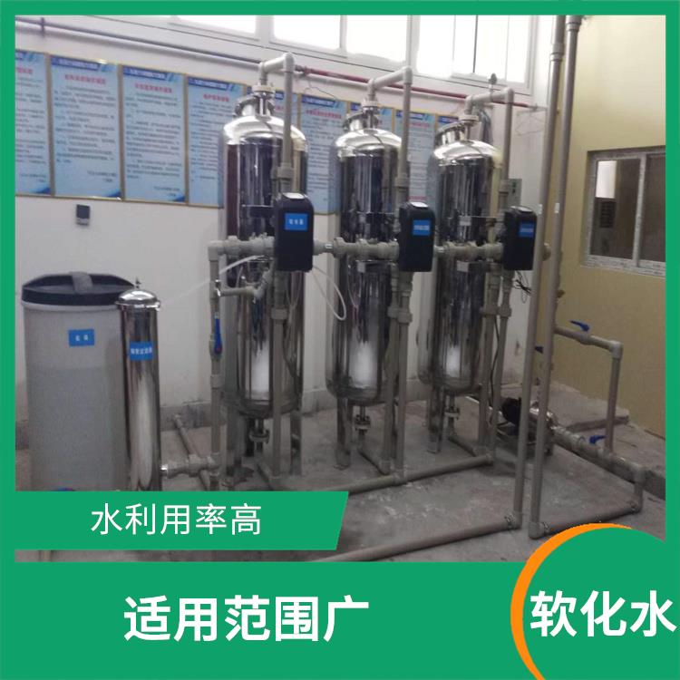 武汉锅炉软化水设备 节省空间 运行费用低