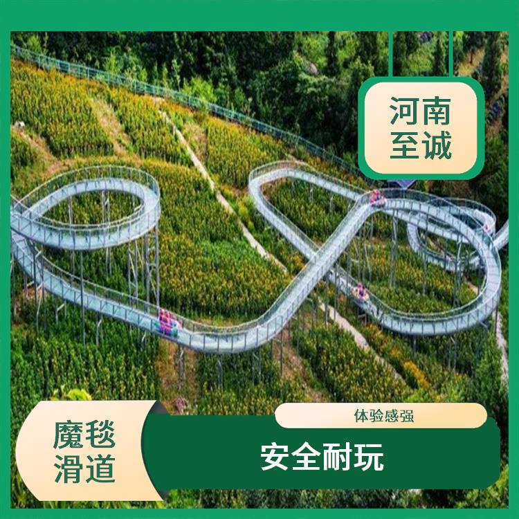 杭州景区魔毯施工 滑行流畅 能够增加游客对景区的体验感