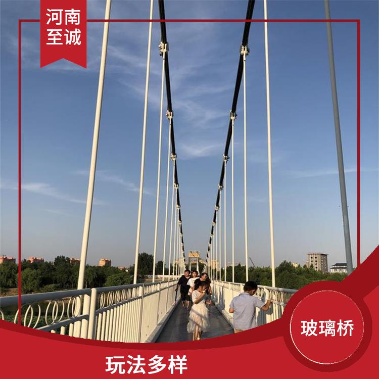 哈尔滨景区玻璃桥设计 使用周期长