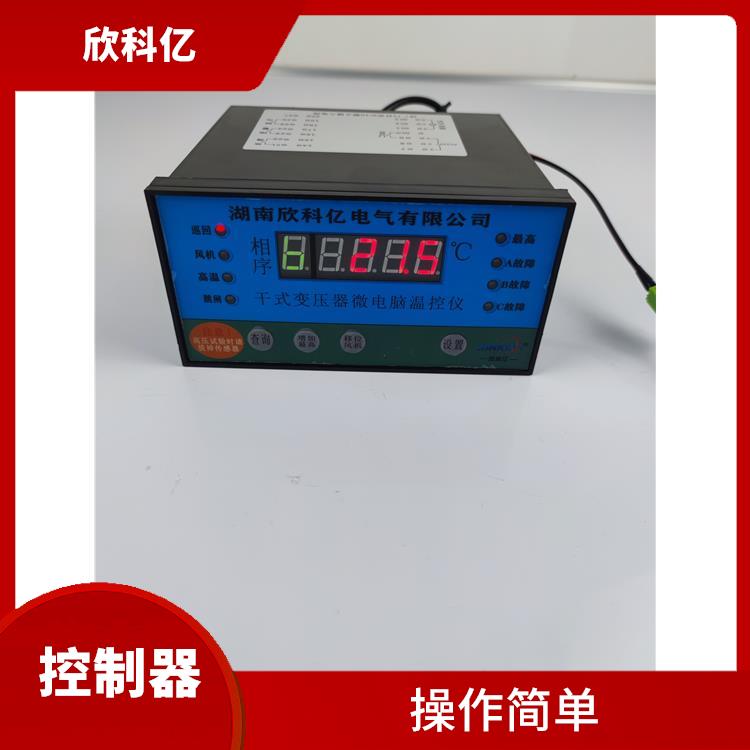 南京塑壳干式变压器温控器型号 操作简单
