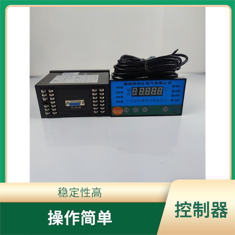 株洲干式变压器温度控制器供应 易于安装和维护