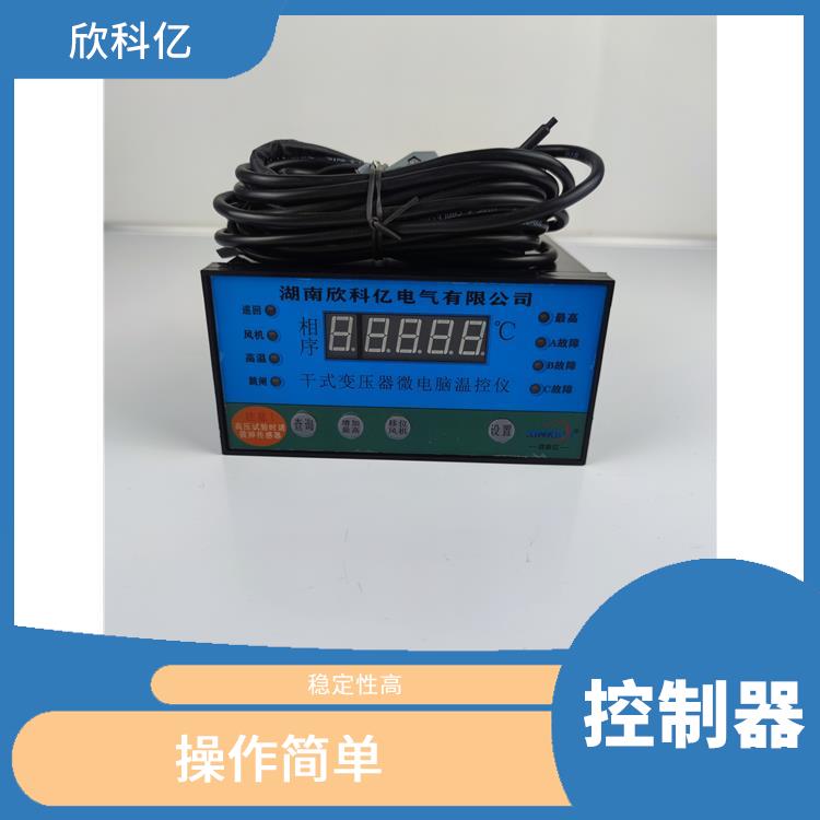 南京干式变压器温度控制器电话 稳定性高